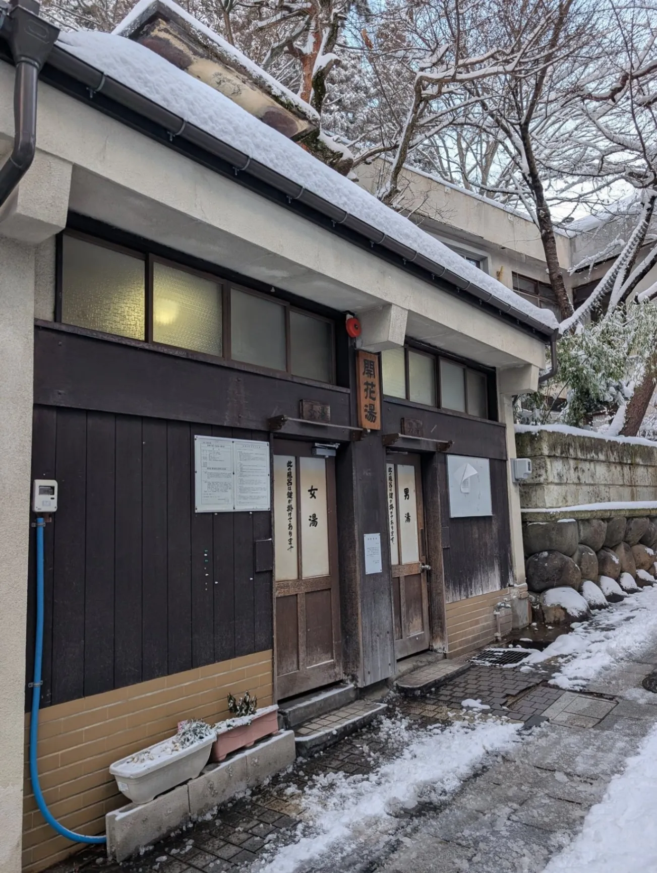 安代温泉 開花湯 | 長野県秘湯マップ 日本全国の秘湯・温泉をご紹介!