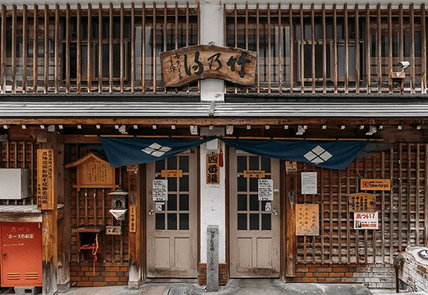 渋温泉 竹の湯 | 長野県秘湯マップ 日本全国の秘湯・温泉をご紹介!