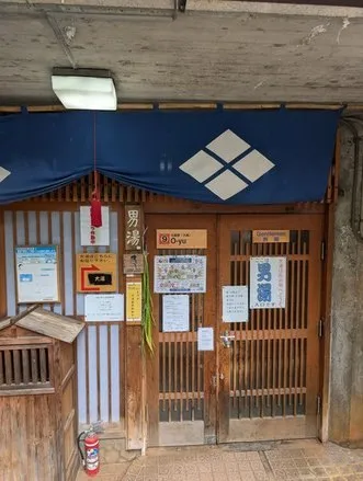 渋温泉 大湯 | 長野県秘湯マップ 日本全国の秘湯・温泉をご紹介！