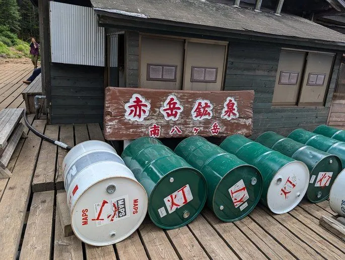 増富ラジウム温泉 不老閣（山梨県） | 秘湯マップ 日本全国の秘湯