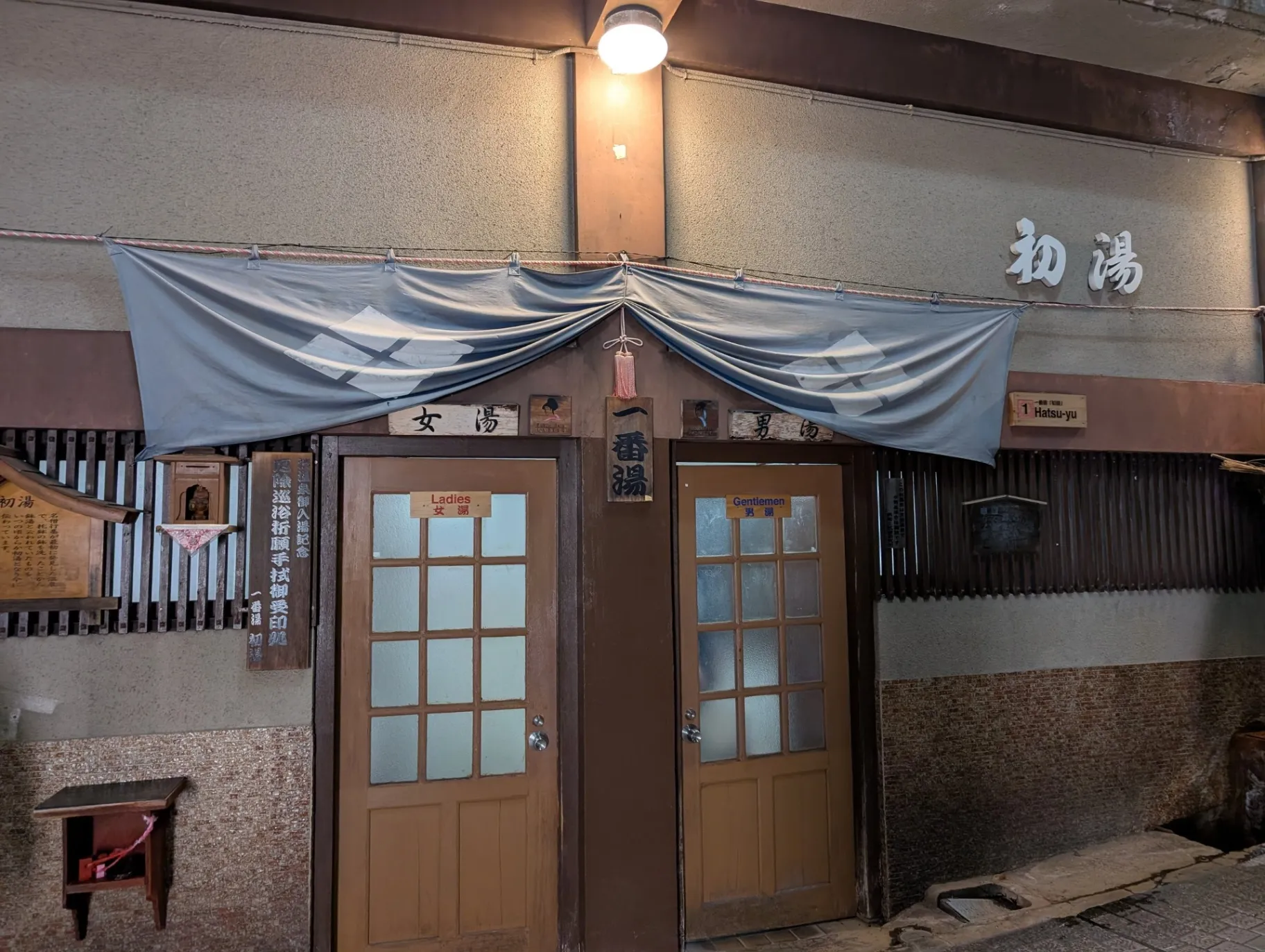 渋温泉 初湯 | 長野県秘湯マップ 日本全国の秘湯・温泉をご紹介！