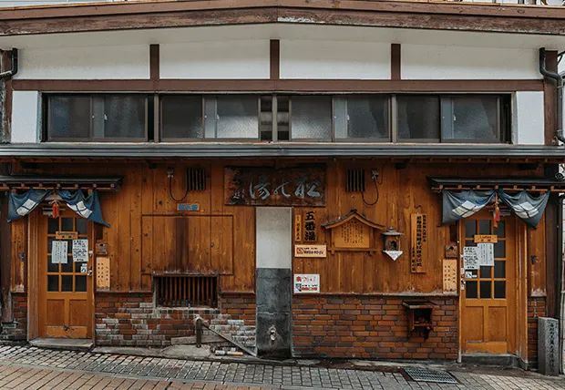 渋温泉 松の湯 | 長野県秘湯マップ 日本全国の秘湯・温泉をご紹介!