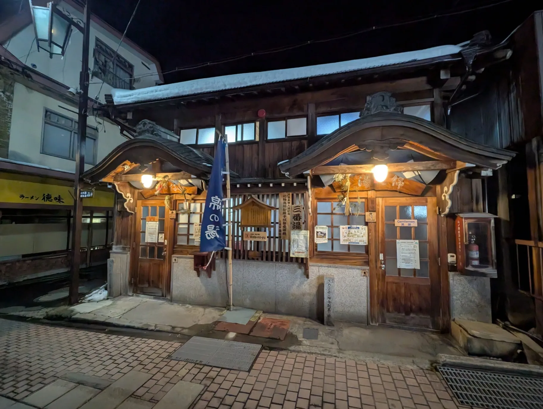 渋温泉 綿の湯 | 長野県秘湯マップ 日本全国の秘湯・温泉をご紹介！